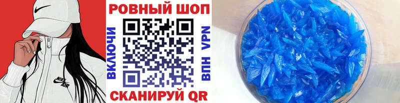 Где купить Спас-Клепики ГАШИШ  Марихуана  АМФ  МЕФ  A-PVP 