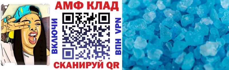 площадка Telegram  где купить наркотик  Спас-Клепики  Amphetamine Розовый 