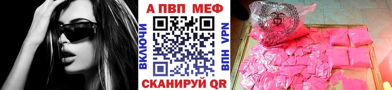 ОМГ ОМГ как зайти  купить закладку  Спас-Клепики  Alfa_PVP СК 