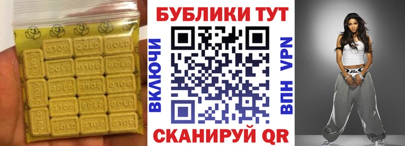 ЭКСТАЗИ круглые  даркнет сайт  Спас-Клепики 