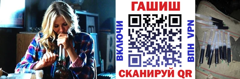 ГАШИШ хэш Спас-Клепики