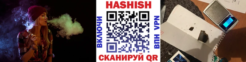 ГАШ индика сатива  Спас-Клепики 