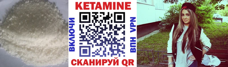 КЕТАМИН ketamine  Спас-Клепики 