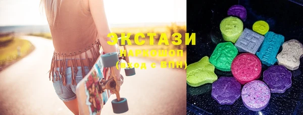 кокаин VHQ Тобольск