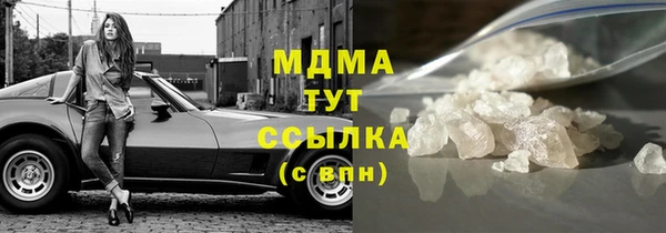 ПСИЛОЦИБИНОВЫЕ ГРИБЫ Лиски