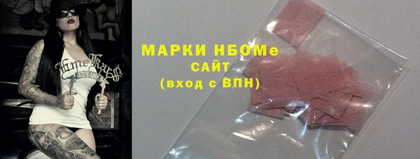 ПСИЛОЦИБИНОВЫЕ ГРИБЫ Лиски