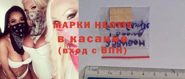ПСИЛОЦИБИНОВЫЕ ГРИБЫ Лиски