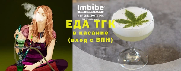 мефедрон мука Янаул
