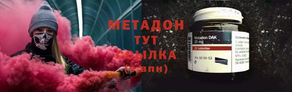 PSILOCYBIN Тихорецк