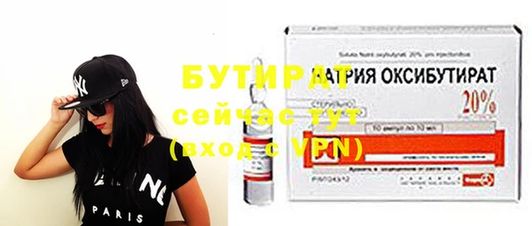 ПСИЛОЦИБИНОВЫЕ ГРИБЫ Лиски