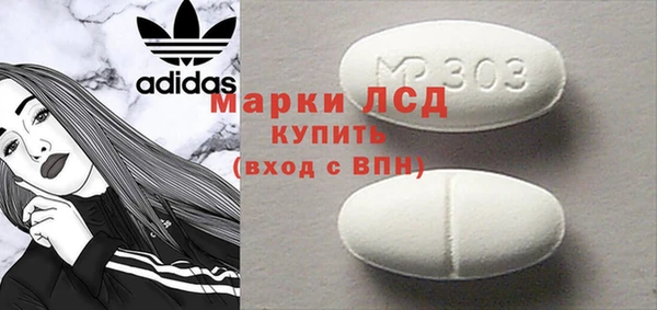 скорость Лихославль