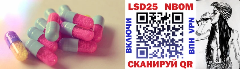 Лсд 25 экстази кислота  Спас-Клепики 