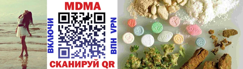 MDMA crystal где купить наркотик Спас-Клепики