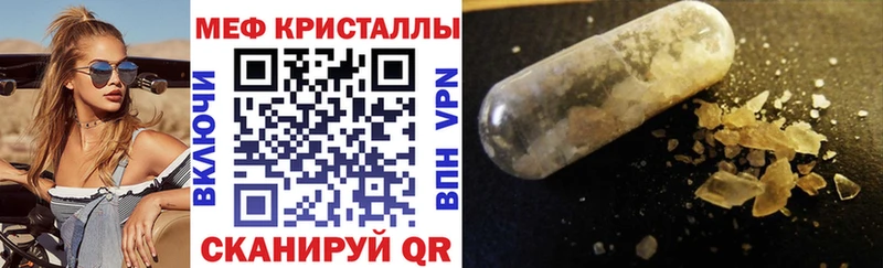 Мефедрон 4 MMC  хочу   Спас-Клепики 
