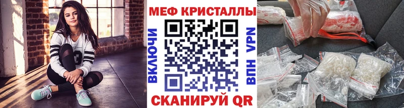 Меф мяу мяу  Спас-Клепики