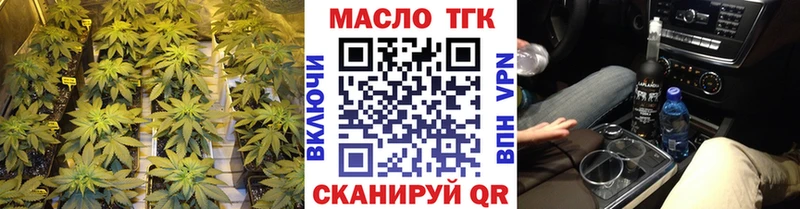 blacksprut как войти  Спас-Клепики  ТГК THC oil  сколько стоит 