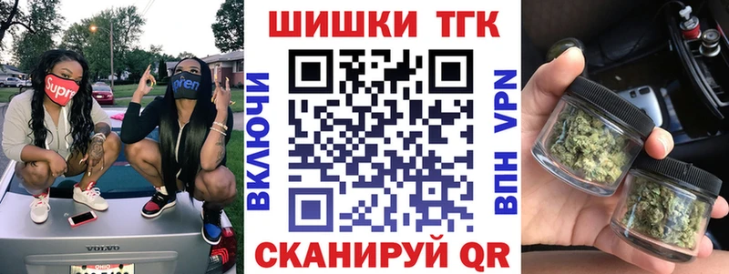 Бошки марихуана семена  ссылка на мегу зеркало  Спас-Клепики 